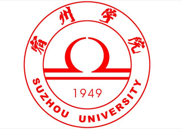 宿州學(xué)院