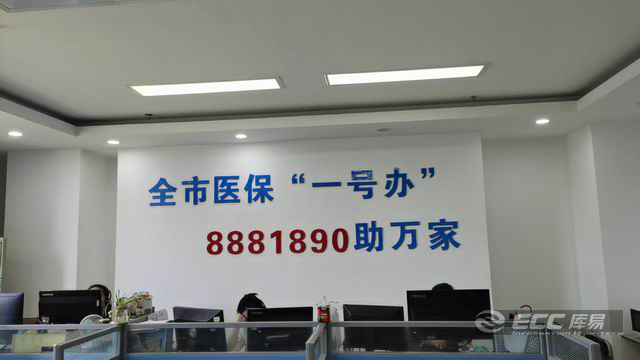 熱烈祝賀淮南醫(yī)?！耙惶栟k”8881890熱線平臺上線試運行